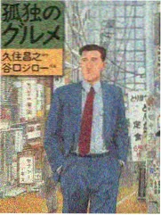 厨房交响曲综艺海报